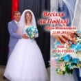 /album/arkh%d1%96v-foto-v%d1%96deo-zjomok-za-2014-r-/a000-21-09-2014-2-video-jpg/